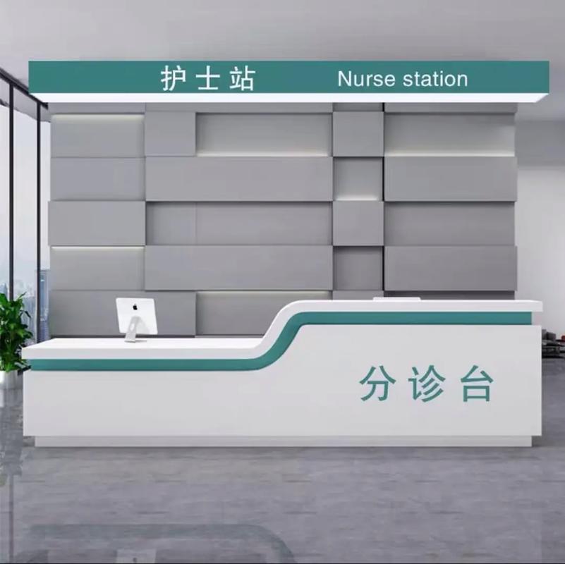 口腔診所導(dǎo)診臺 專業(yè)服務(wù)，溫馨體驗的第一站