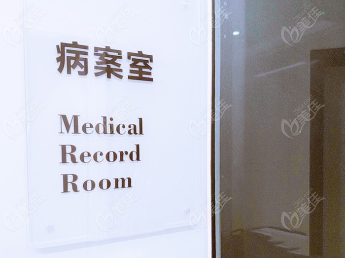 深圳東森口腔診所綜合評估 口碑、案例、醫生與價格指南